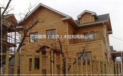 欧森雅筑(北京)木结构有限公司木屋会所